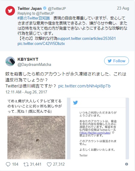 Suspenden su cuenta en Twitter por amenazar de muerte a un mosquito