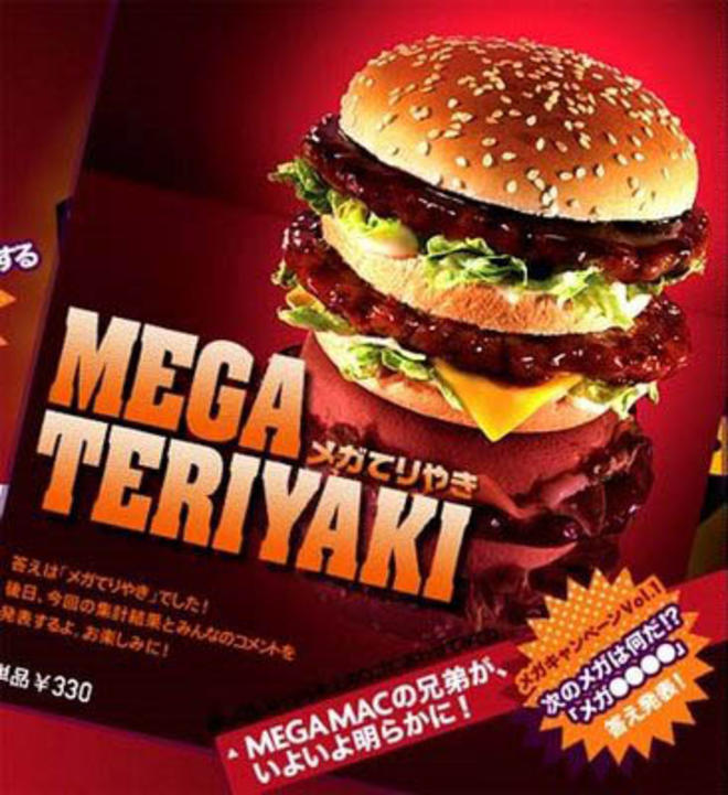 mega-teriyaki-mcdonalds-L