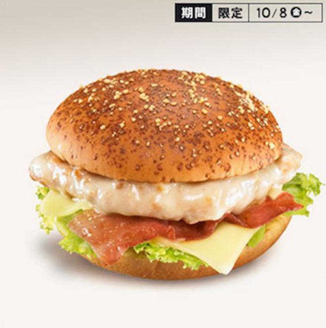 menu_mcdo_insolite043-L