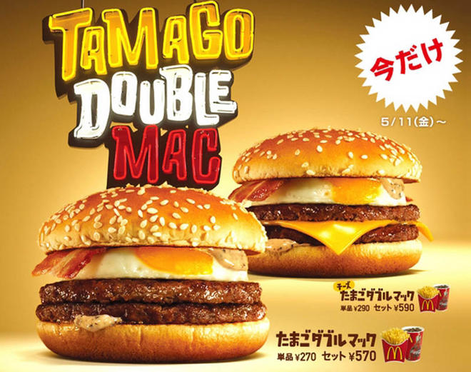 tamgao-double-mac-japan-L