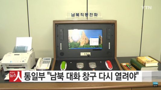 ¿Cómo se reconectaron Corea del Norte y Corea del Sur luego de dos años?