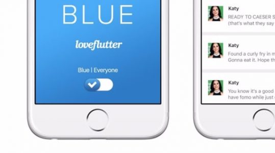 Ahora hay una aplicación de citas sólo para usuarios verificados de Twitter