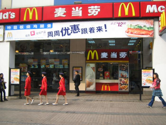 McDonald's China 4