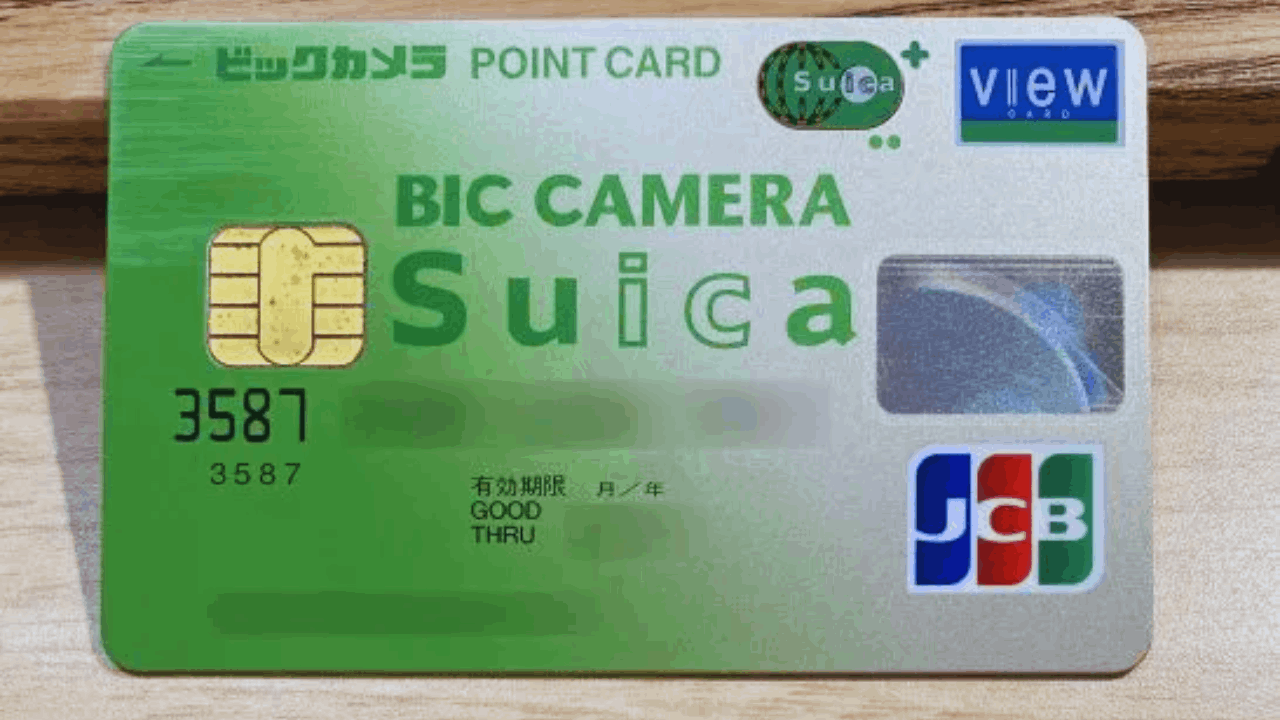 How to Apply for the BicCamera Suica Card Online: A Step-by-Step Guide