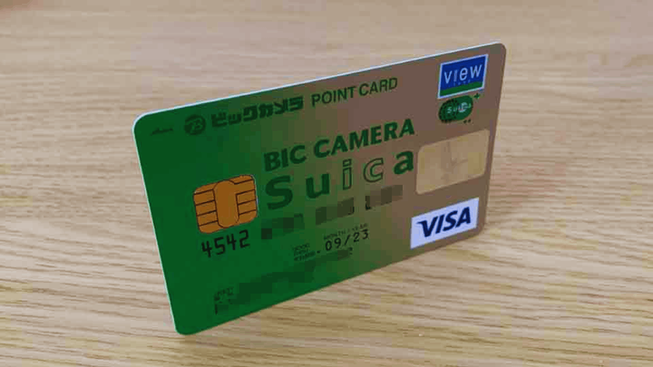 How to Apply for the BicCamera Suica Card Online: A Step-by-Step Guide