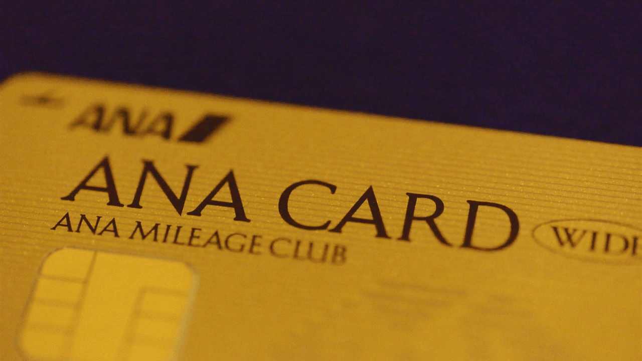 ANA JCB Wide Gold Credit Card: How to Apply and Enjoy Exclusive Benefits