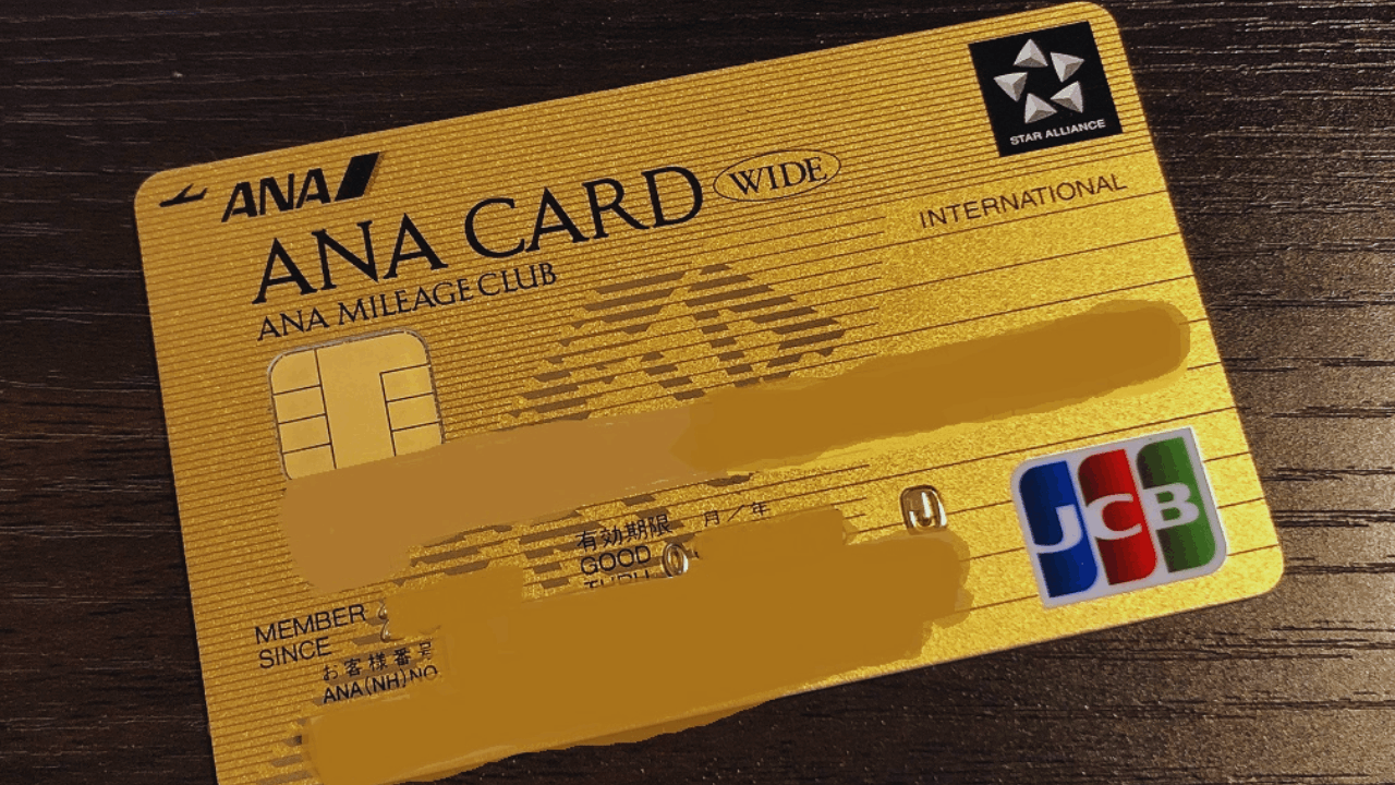 ANA JCB Wide Gold Credit Card: How to Apply and Enjoy Exclusive Benefits
