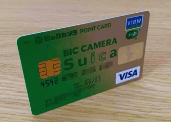 How to Apply for the BicCamera Suica Card Online: A Step-by-Step Guide